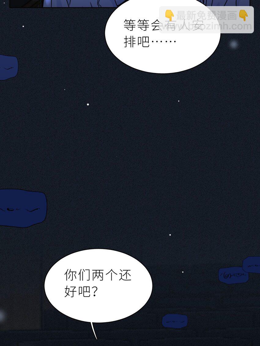 25 第19话  人鱼的可怕-第24话