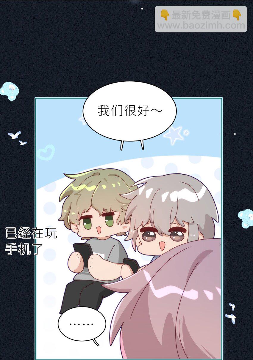 25 第19话  人鱼的可怕-第24话