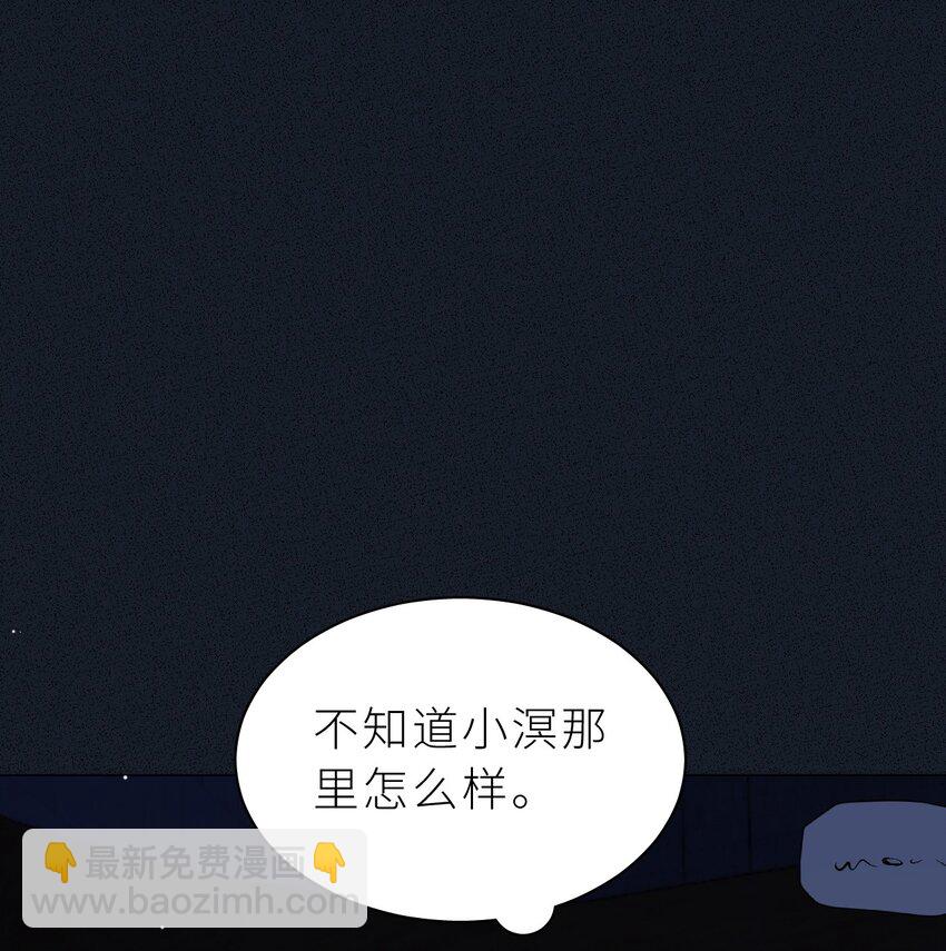 25 第19话  人鱼的可怕-第24话