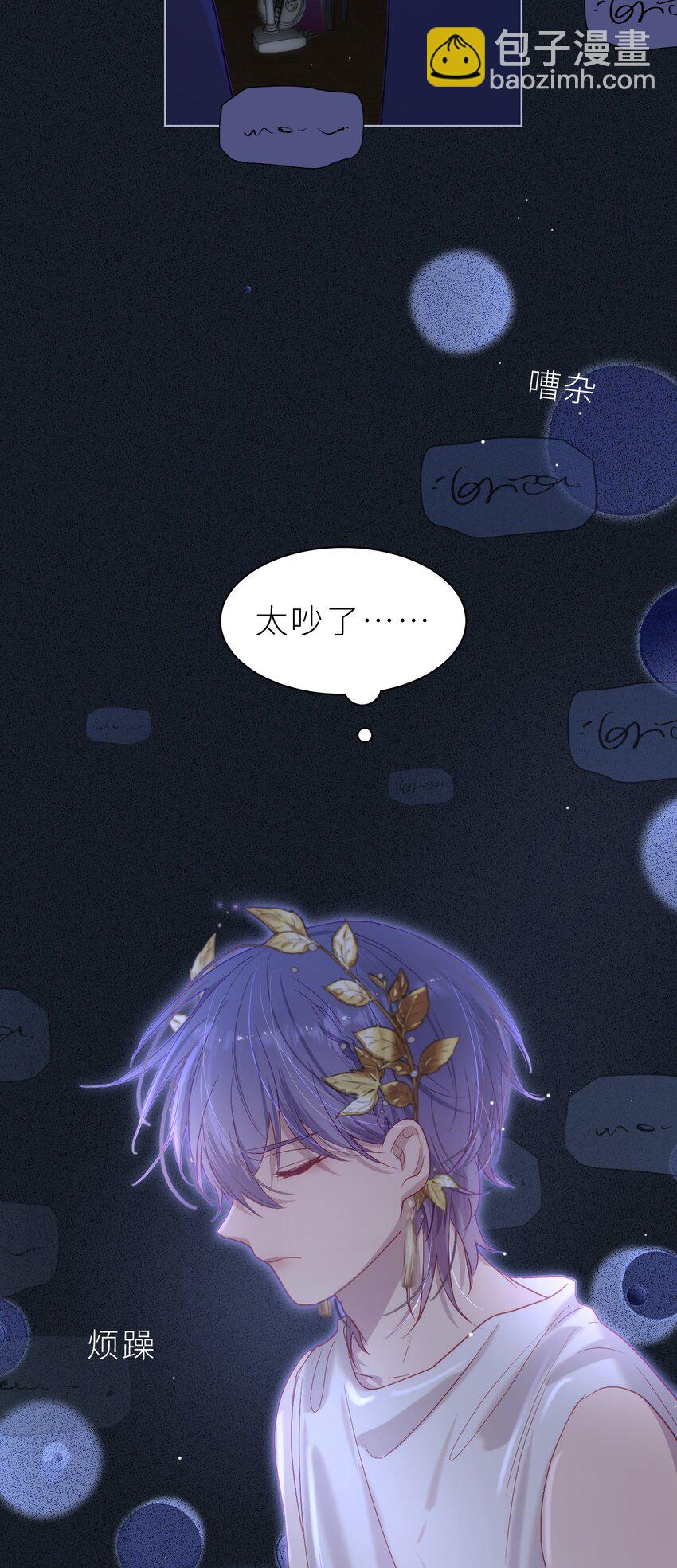 25 第19话  人鱼的可怕-第24话