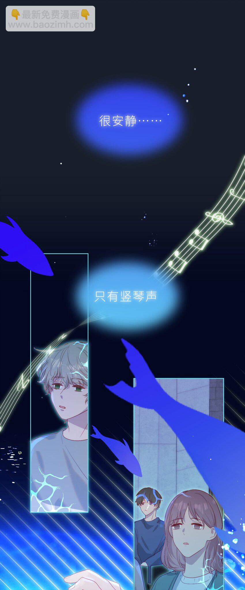 25 第19话  人鱼的可怕-第24话