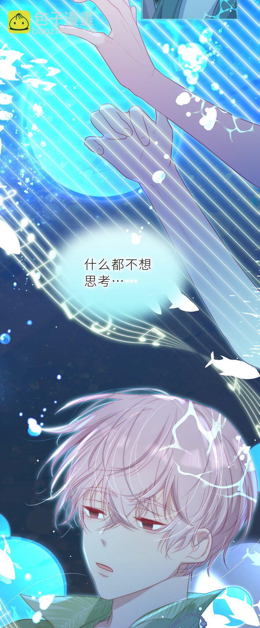 25 第19话  人鱼的可怕-第24话