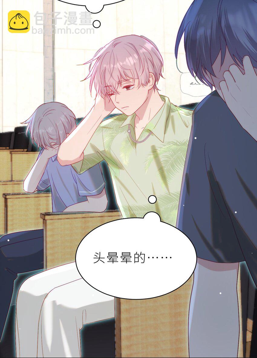 25 第19话  人鱼的可怕-第24话