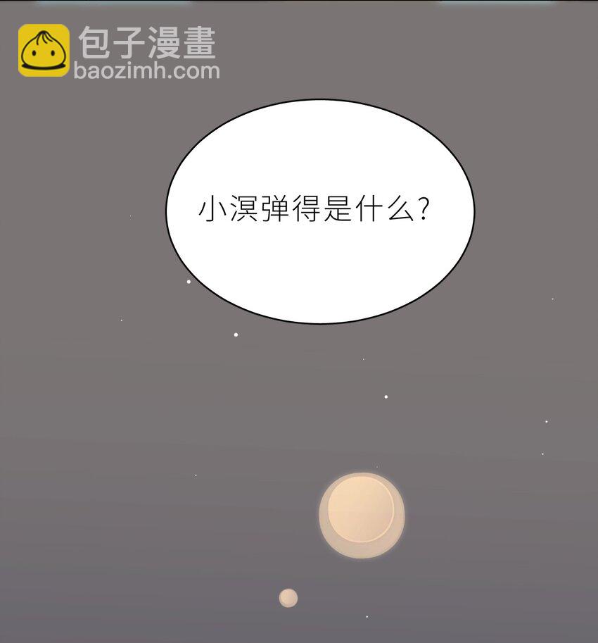 25 第19话  人鱼的可怕-第24话