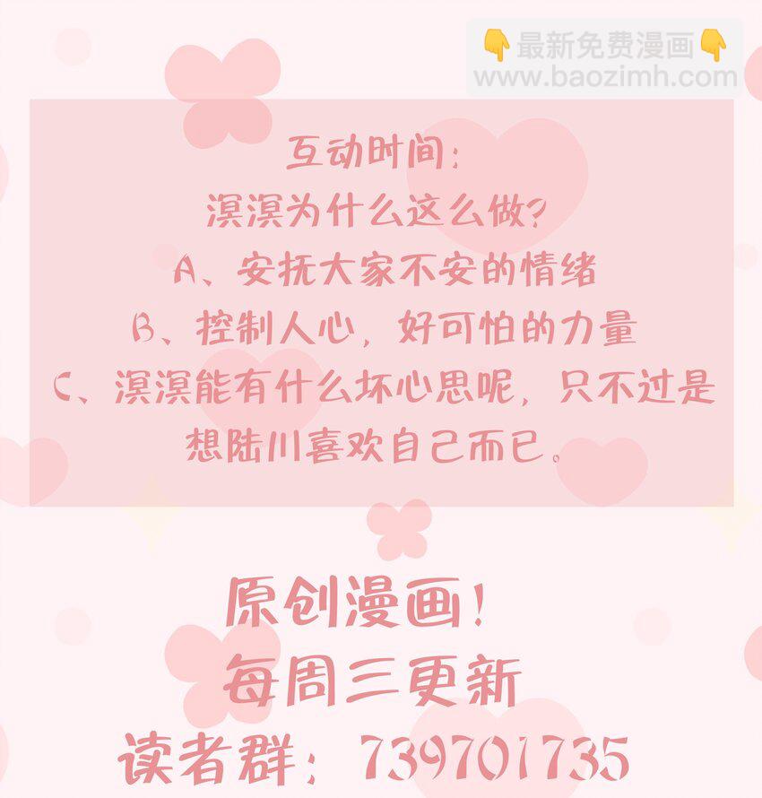 25 第19话  人鱼的可怕-第24话