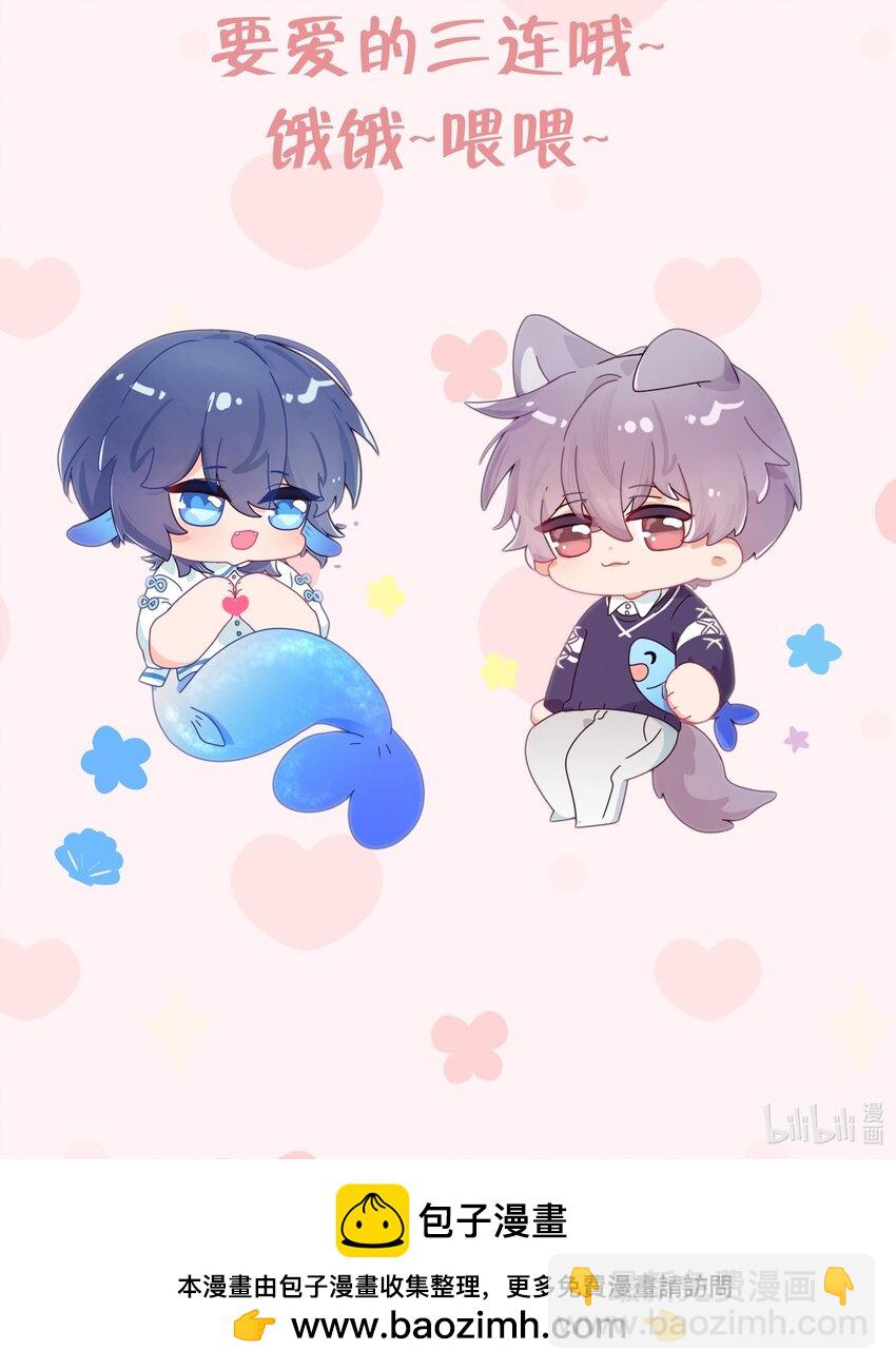 25 第19话  人鱼的可怕-第24话