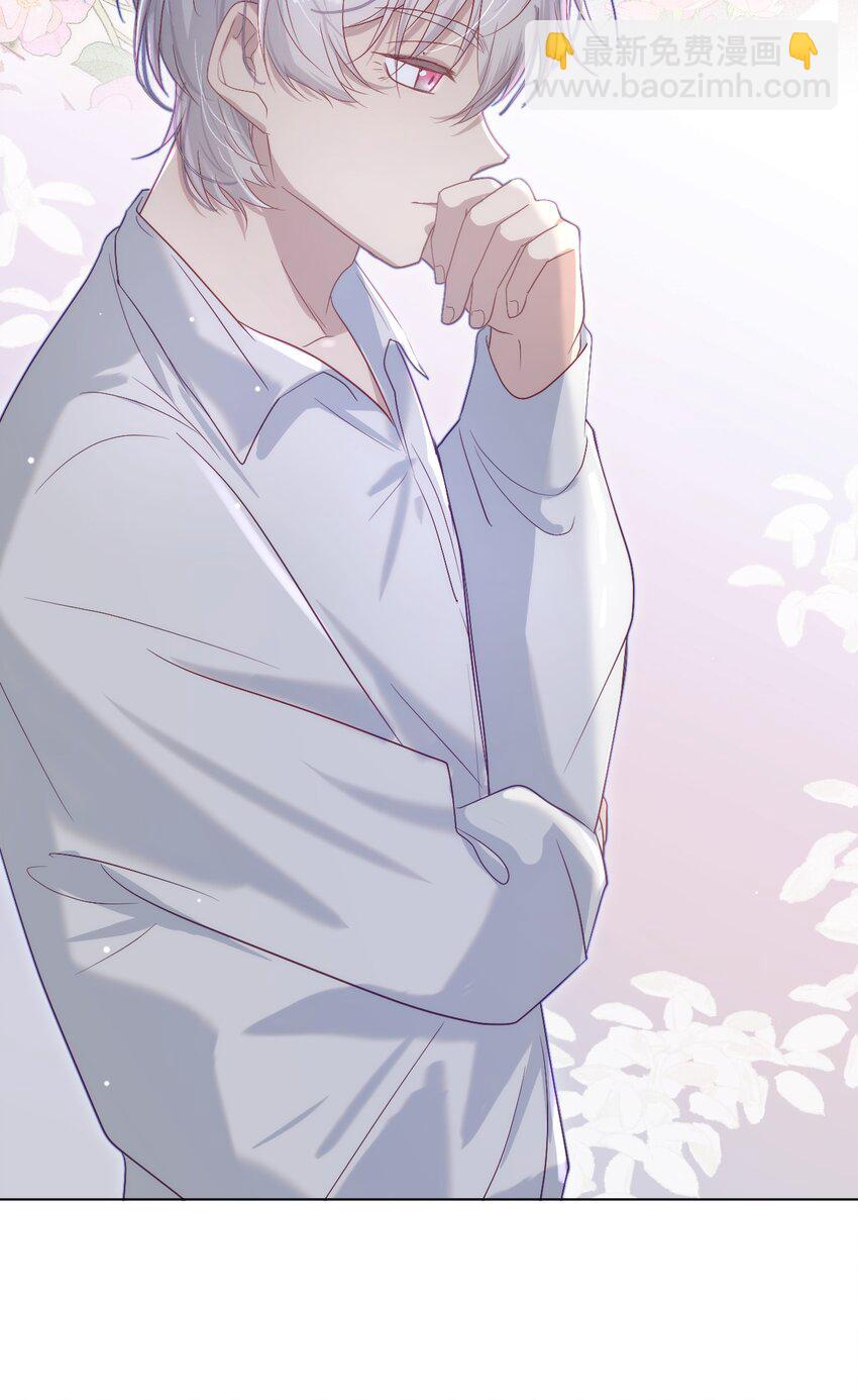 25 第19话  人鱼的可怕-第24话