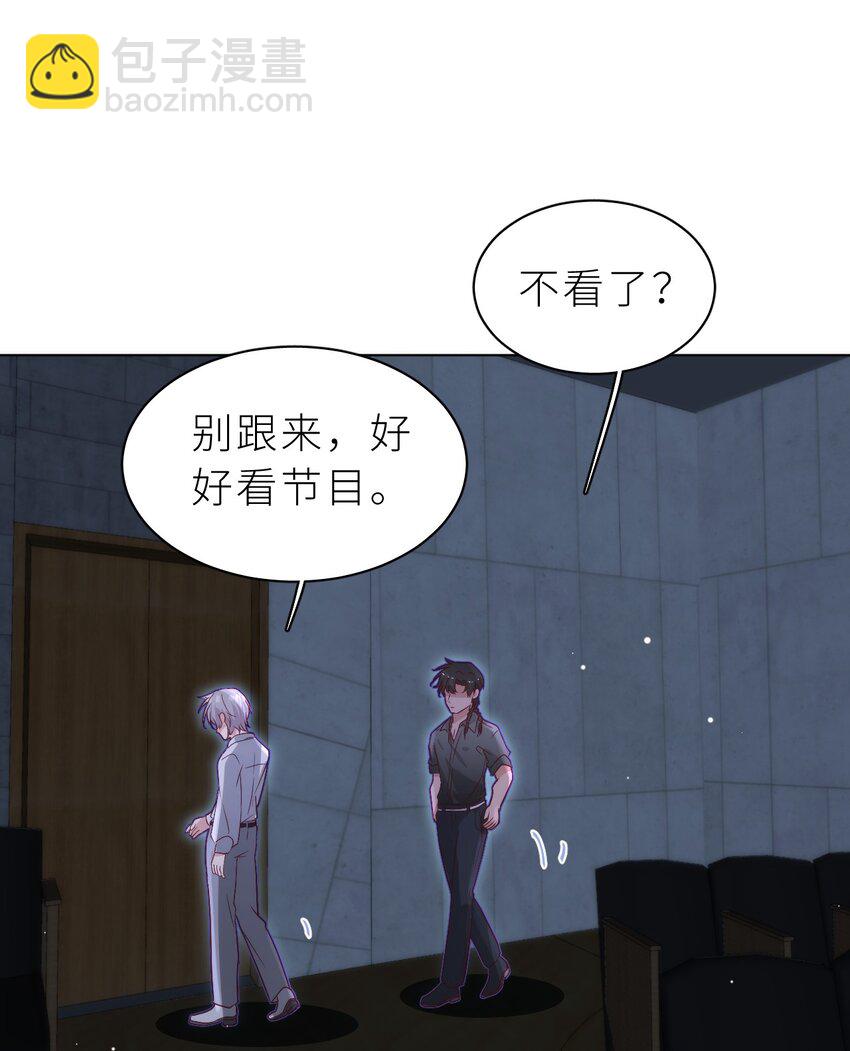 25 第19话  人鱼的可怕-第24话