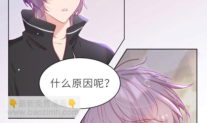 27 第21话  再亲一下吧(1/3)-第26话