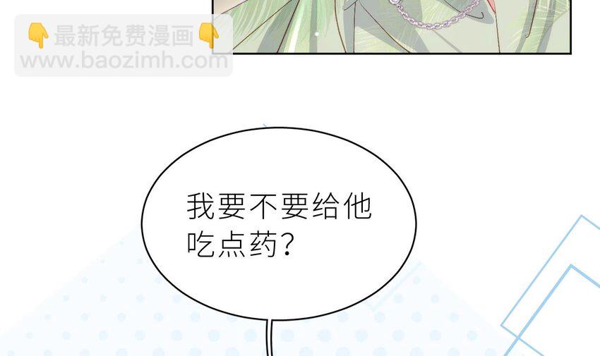 27 第21话  再亲一下吧(1/3)-第26话