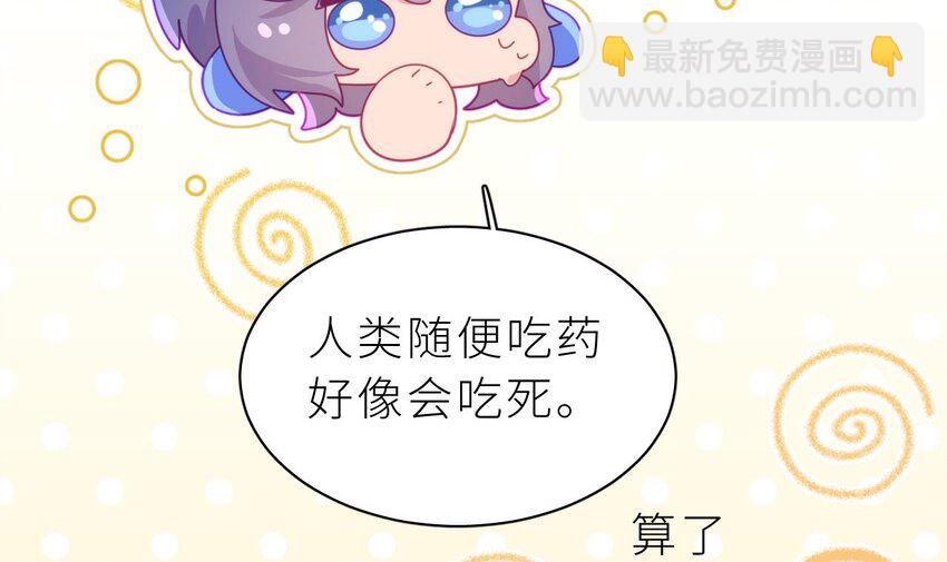 27 第21话  再亲一下吧(1/3)-第26话