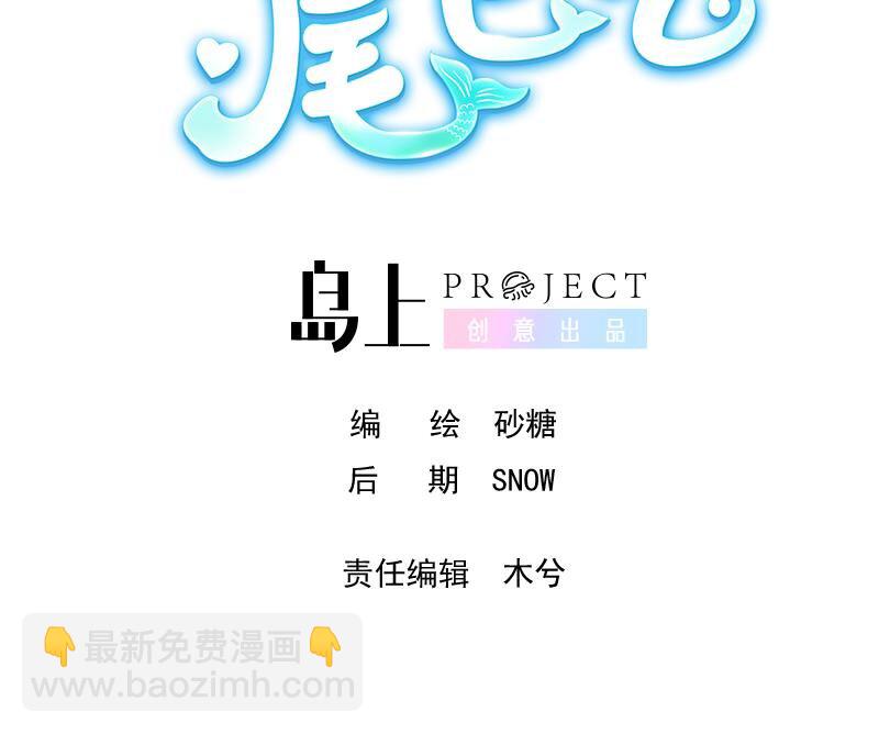 27 第21话  再亲一下吧(1/3)-第26话