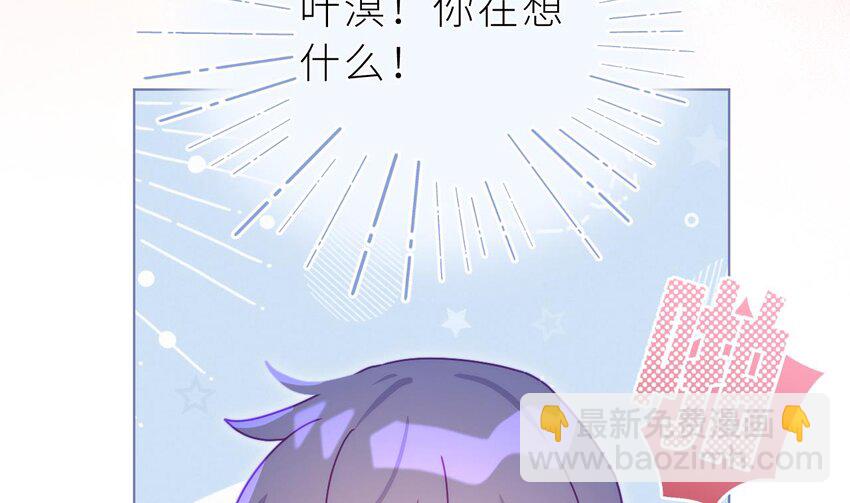 27 第21话  再亲一下吧(1/3)-第26话