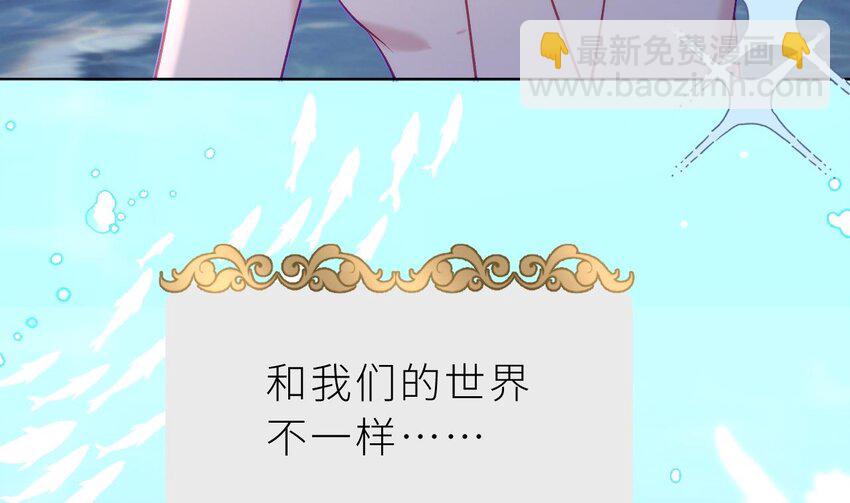 29 第23话  心动了啊(1/3)-第28话