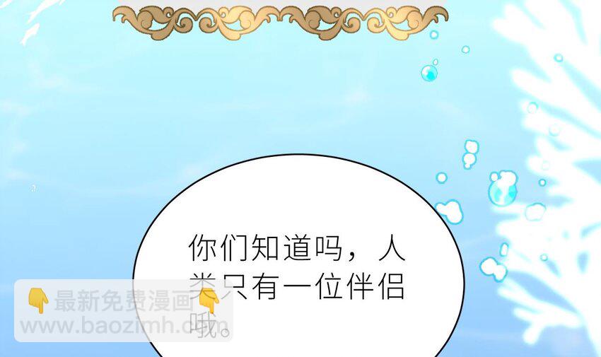 29 第23话  心动了啊(1/3)-第28话