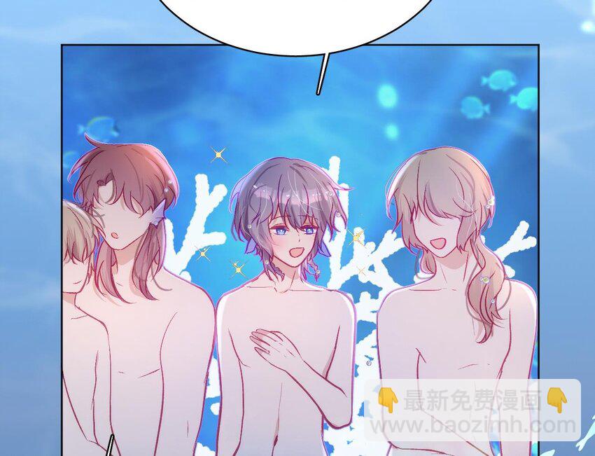 29 第23话  心动了啊(1/3)-第28话