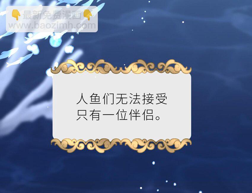 29 第23话  心动了啊(1/3)-第28话