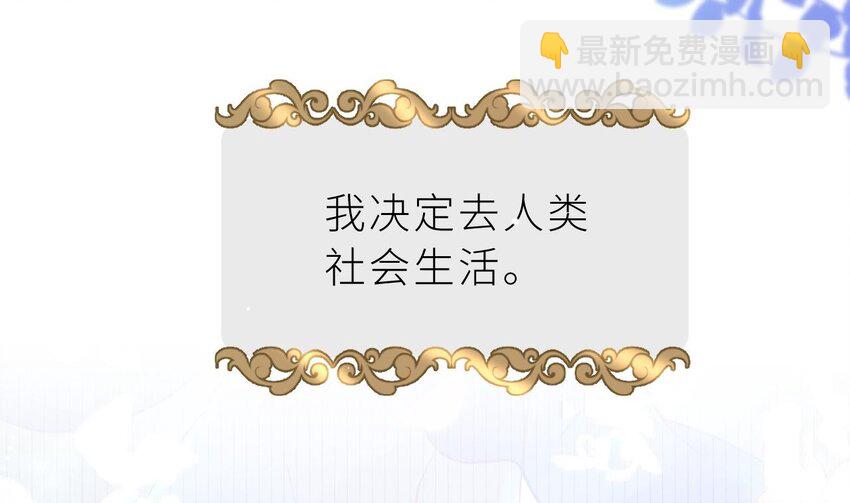 29 第23话  心动了啊(1/3)-第28话