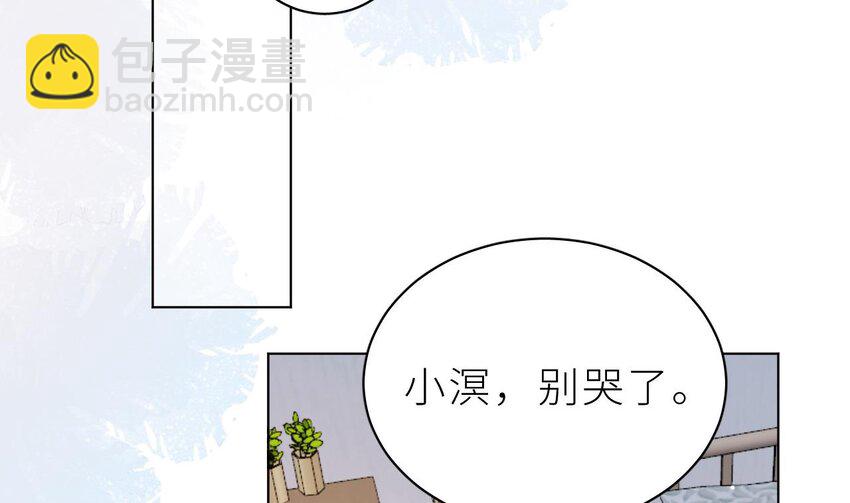 29 第23话  心动了啊(1/3)-第28话