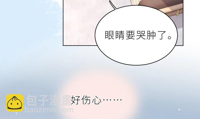 29 第23话  心动了啊(1/3)-第28话