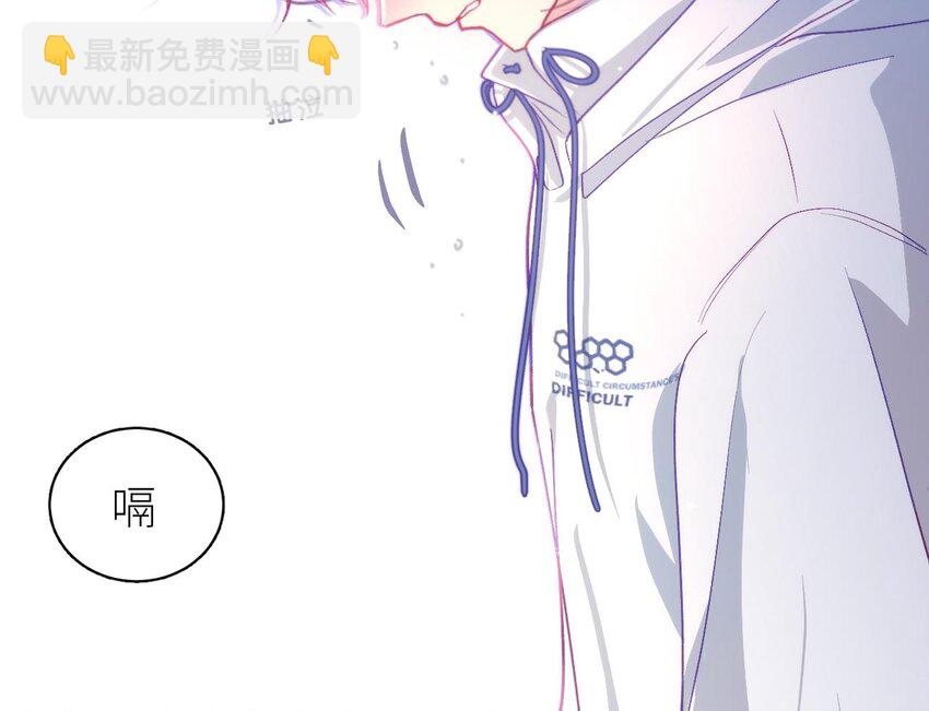 29 第23话  心动了啊(1/3)-第28话