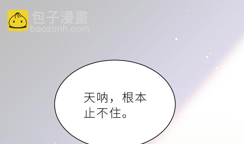 29 第23话  心动了啊(1/3)-第28话