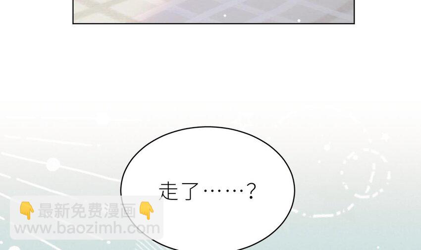 29 第23话  心动了啊(1/3)-第28话