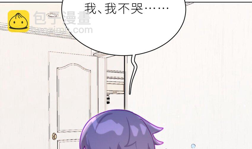 29 第23话  心动了啊(1/3)-第28话