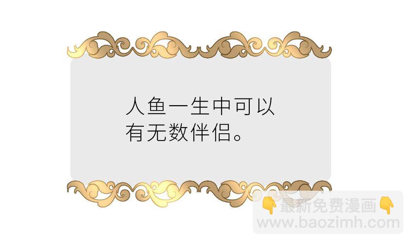 29 第23话  心动了啊(1/3)-第28话