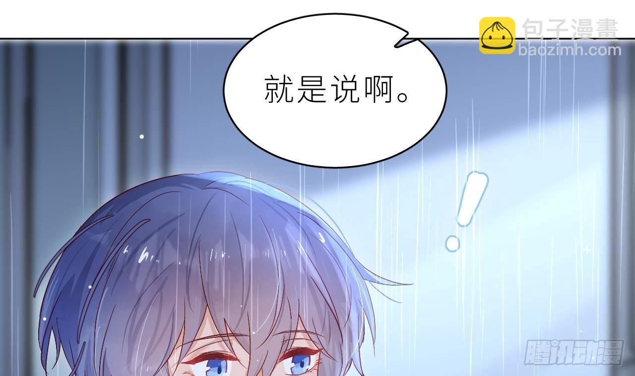 第2话  动动你的小鱼脑(1/3)-第4话