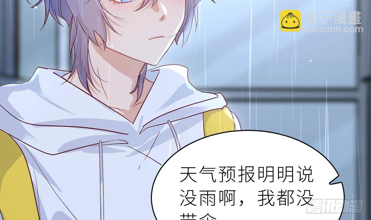 第2话  动动你的小鱼脑(1/3)-第4话