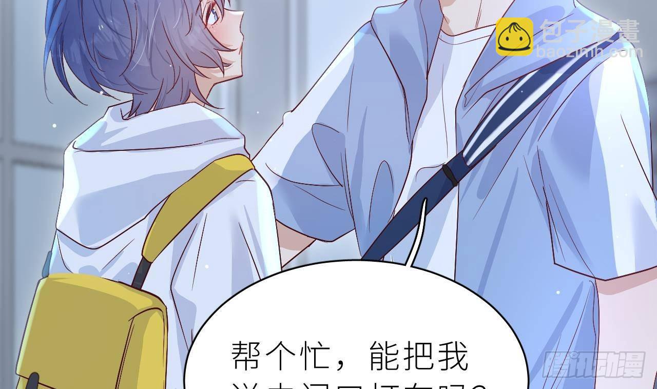 第2话  动动你的小鱼脑(1/3)-第4话