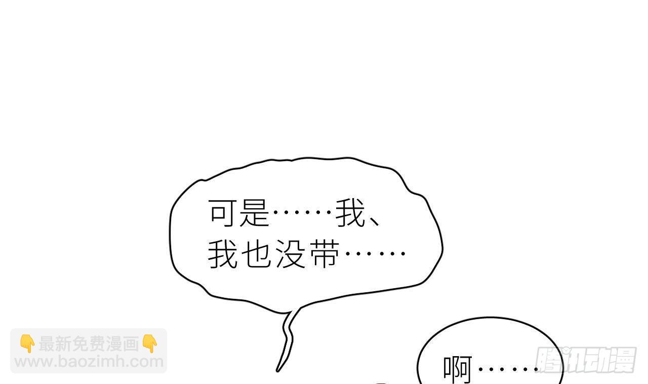 第2话  动动你的小鱼脑(1/3)-第4话