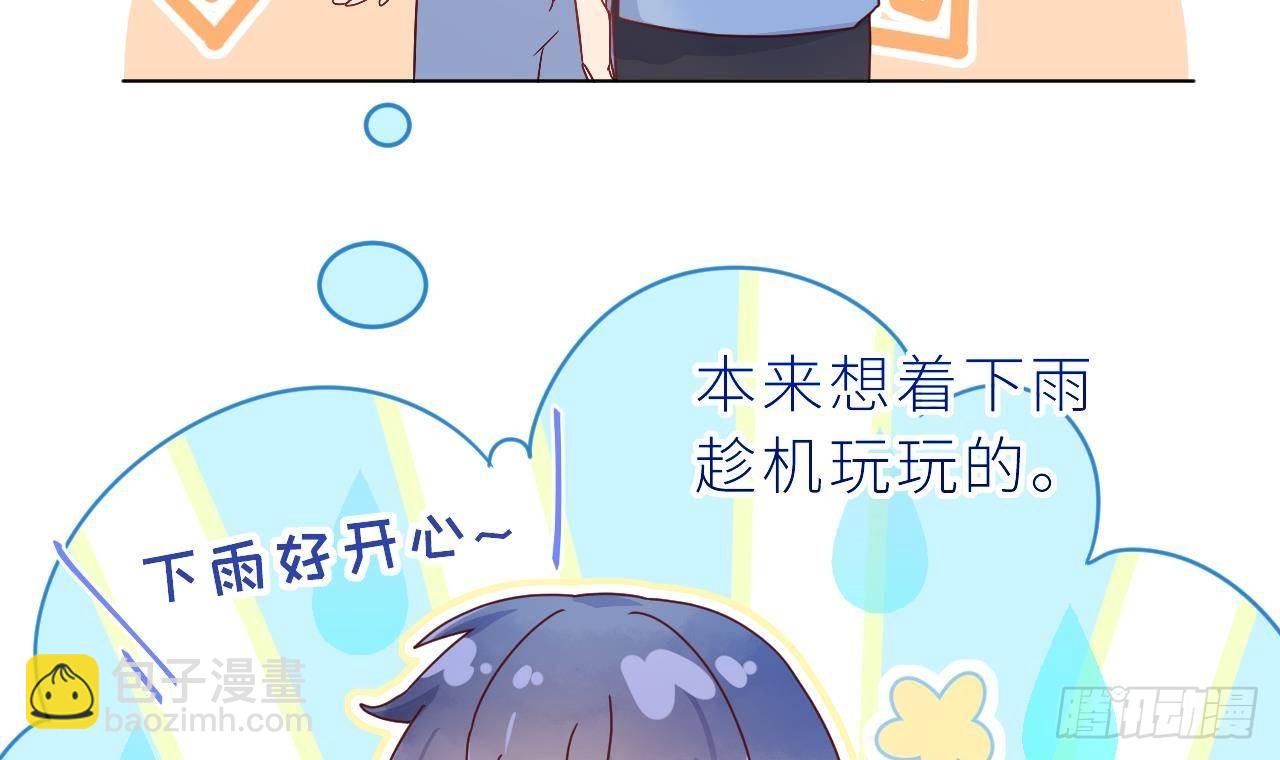 第2话  动动你的小鱼脑(1/3)-第4话