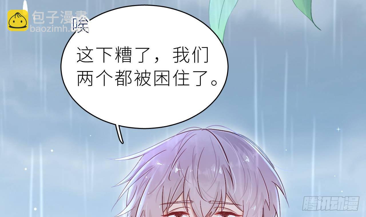 第2话  动动你的小鱼脑(1/3)-第4话