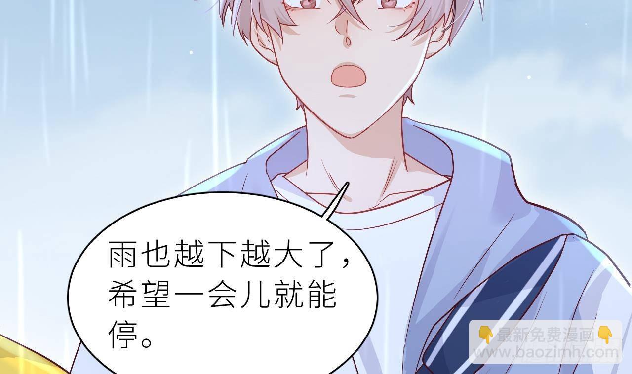 第2话  动动你的小鱼脑(1/3)-第4话