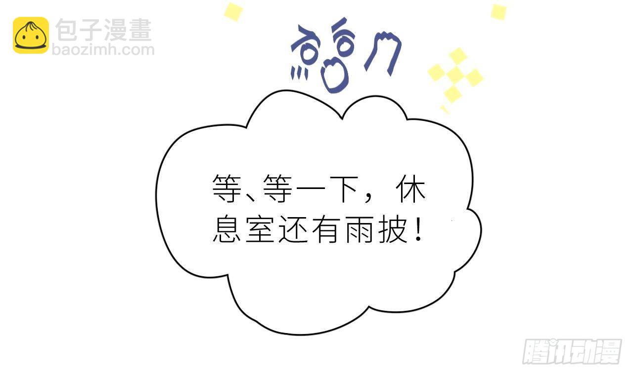 第2话  动动你的小鱼脑(1/3)-第4话