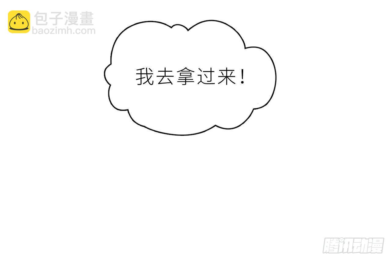 第2话  动动你的小鱼脑(1/3)-第4话