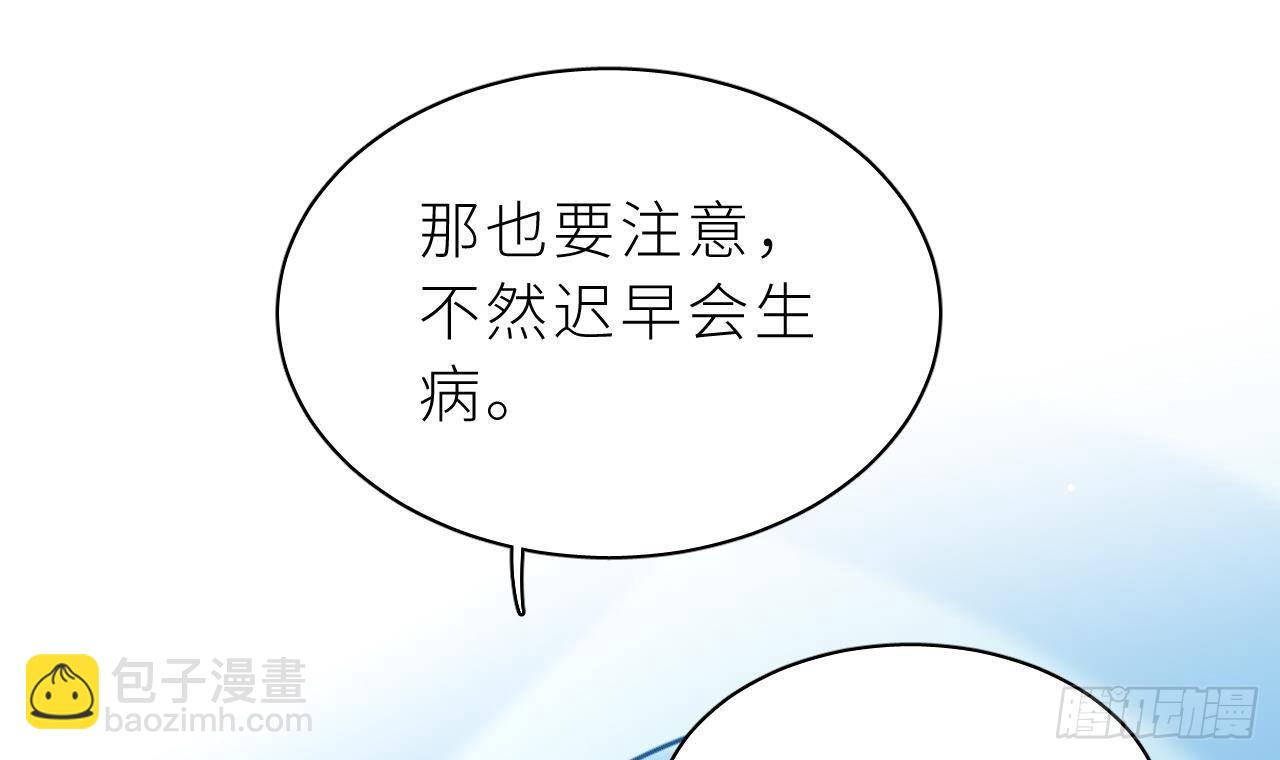 第2话  动动你的小鱼脑(1/3)-第4话