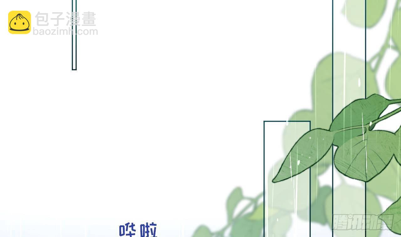 第2话  动动你的小鱼脑(1/3)-第4话