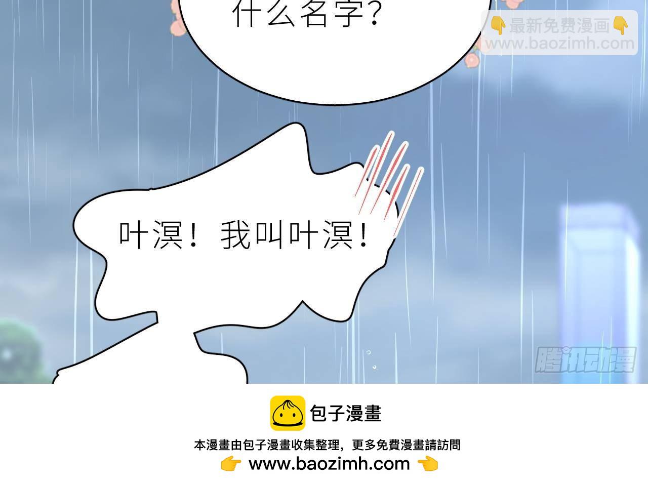 第2话  动动你的小鱼脑(1/3)-第4话