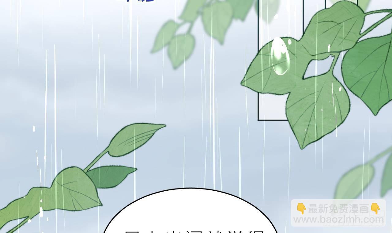 第2话  动动你的小鱼脑(1/3)-第4话