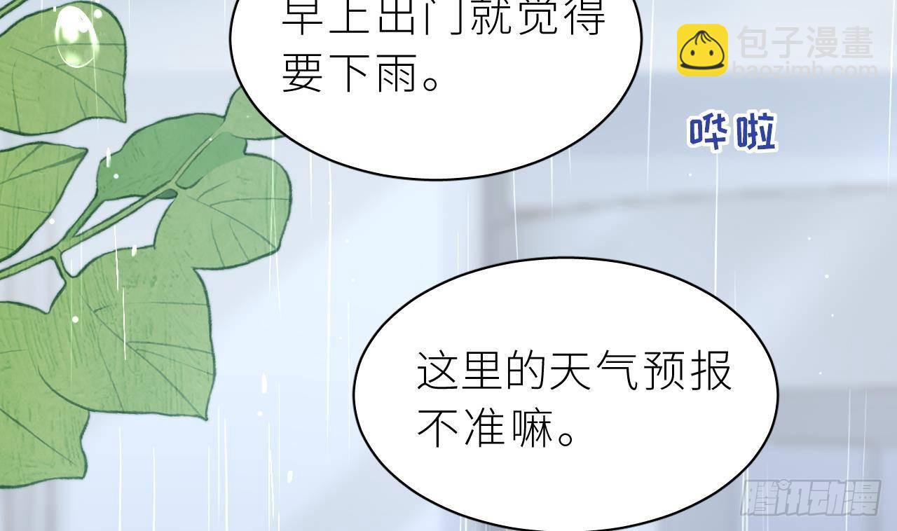 第2话  动动你的小鱼脑(1/3)-第4话