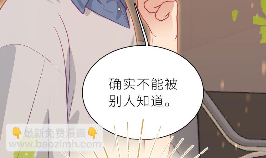 31 第25话  不气不气啦(1/3)-第30话