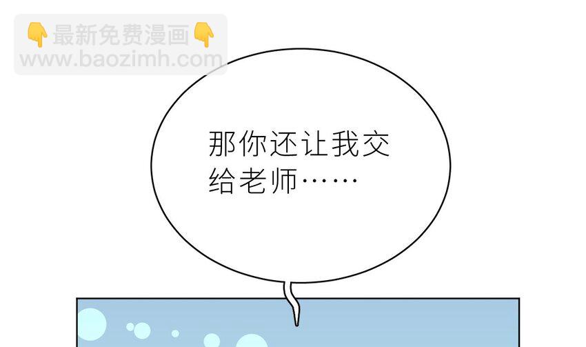 31 第25话  不气不气啦(1/3)-第30话