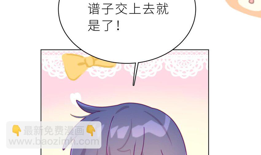 31 第25话  不气不气啦(1/3)-第30话