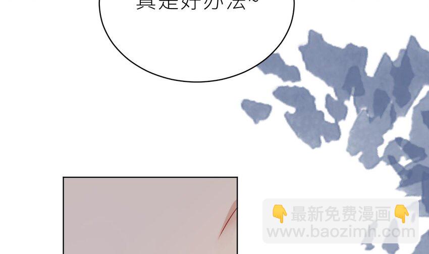 31 第25话  不气不气啦(1/3)-第30话