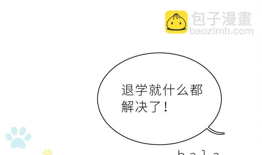 31 第25话  不气不气啦(1/3)-第30话