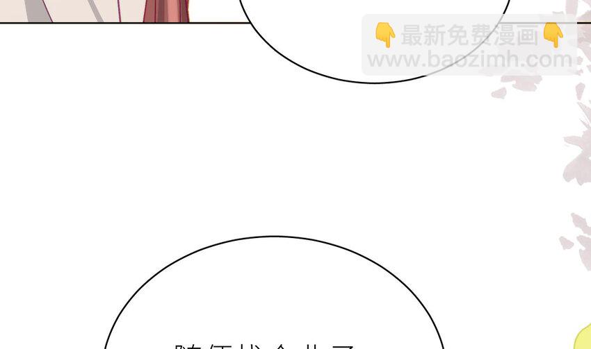 31 第25话  不气不气啦(1/3)-第30话