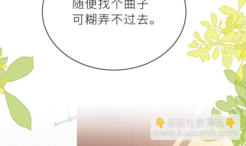 31 第25话  不气不气啦(1/3)-第30话